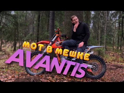 Видео: Купил Китайский Эндуро,ПО НИЗУ РЫНКА!