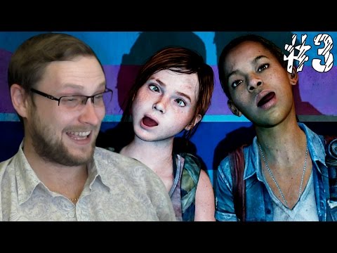 Видео: The Last of Us: Left Behind ► РАЗВЛЕКАШКИ ► #3