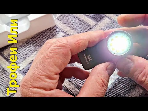 Видео: МАЛЫШ С БОЛЬШИМ СЕРДЦЕМ/ ФОНАРЬ ОТ КОМПАНИИ ВУРКОС