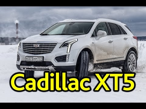 Видео: Cadillac XT5: "дрифтер" из Беларуси