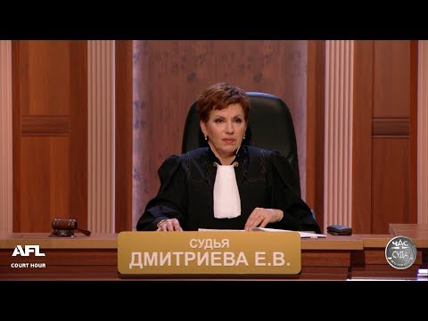 Видео: Дела семейные с Еленой Дмитриевой "Битва за будущее" 13.08.2018