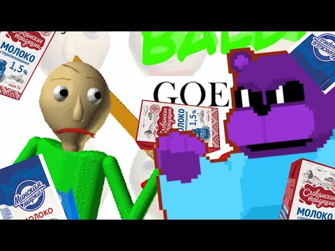 Видео: НЕ ТВОЁ МОЛОКО ~ Johny's Basement #baldi