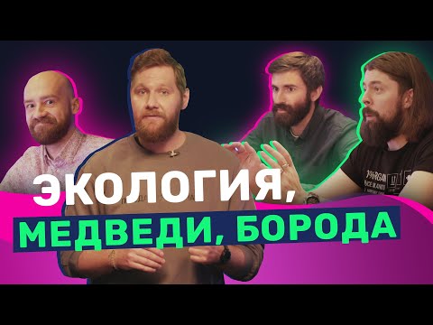 Видео: Нужно ли спасать планету? Эколог и полярник х Михаил Кшиштовский