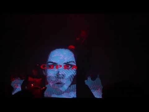 Видео: Ic3peak - Таблетки + Малыш (live at @Oil, Shenzhen, 30/12/018 )