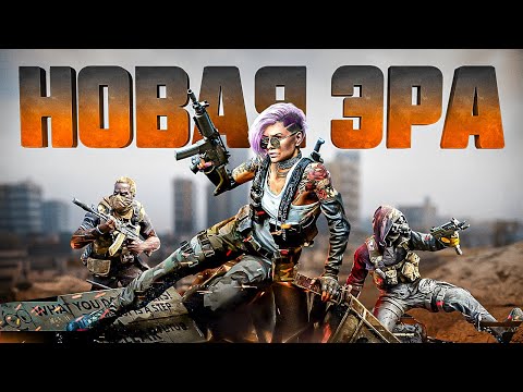 Видео: РЕЛИЗ НОВОЙ CALL OF DUTY WARZONE 4