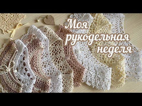 Видео: Фабрика ВОРОТНИКОВ. Конвейер запущен! [4/24]