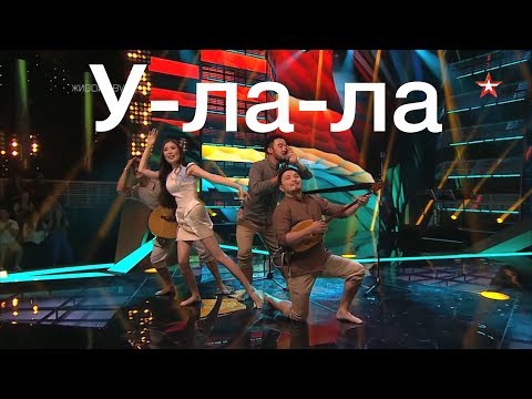 Видео: группа "У-ла-ла", Республика Алтай   - "Lost on you"