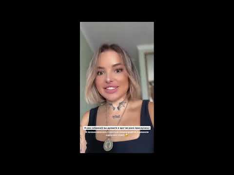 Видео: Пацанки 6 После Шоу Как Изменилась Их Жизнь и Чем Они Занимаются