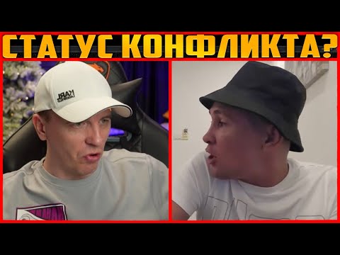 Видео: ВИТАЛИЙ РЕУТОВ И ДМИТРИЙ СЕРОВ: СТАТУС КОНФЛИКТА? / ВАСЬКА В ЗАПОЕ? / КТО ПО ЖИЗНИ VS ХОЧУ ПОЖРАТЬ