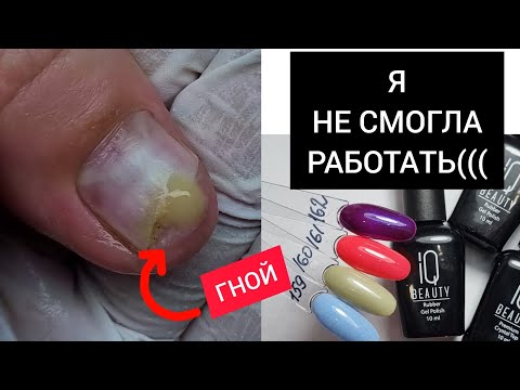 Видео: от ЭТОЙ работы ТРЯСЛИСЬ руки // IQ Beauty