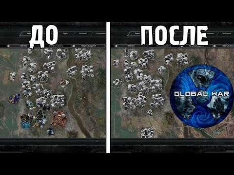 Видео: ИИ захватило Зону | Fladar в Global War #4