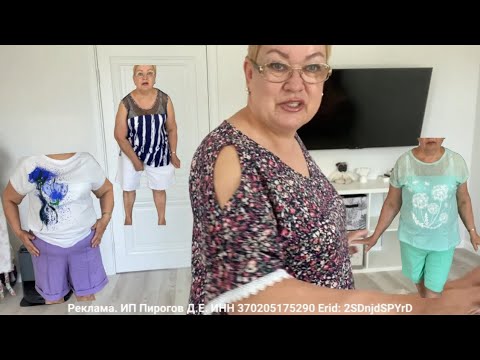 Видео: Любимый Василек радует НОВИНКАМИ шорт и футболок! Лето 2024!#любимыйвасилек #одеждадляполных