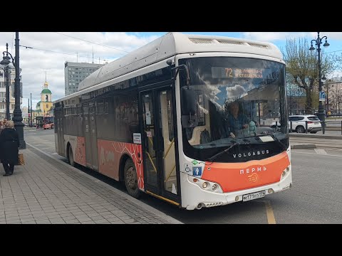 Видео: Пермь | Автобусный маршрут 72 | ТРЦ Планета — ЦУМ | Автобус Volgabus 5270.G2 (CNG) | Снято 02.05.24.