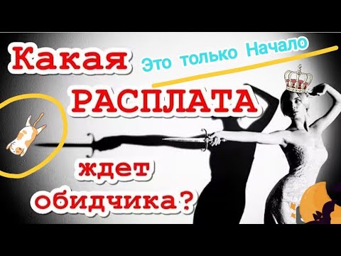 Видео: 💔Хотел Сломать Тебя, а Получает Пендюля💥И это только Начало  Вивиена ясновидяшая