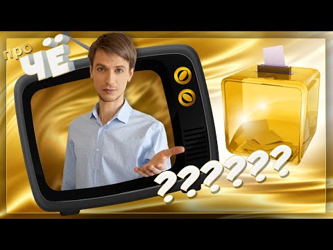 Видео: 4 -е голосование по песням среди подписчиков "Чё поём?!"