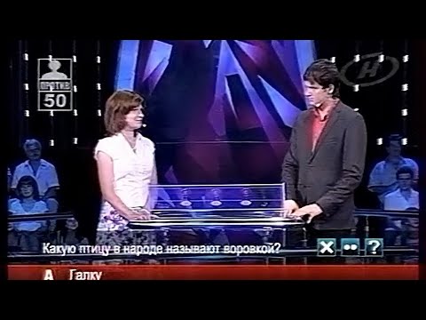 Видео: Один против всех (ОНТ, 11.12.2010) не с начала