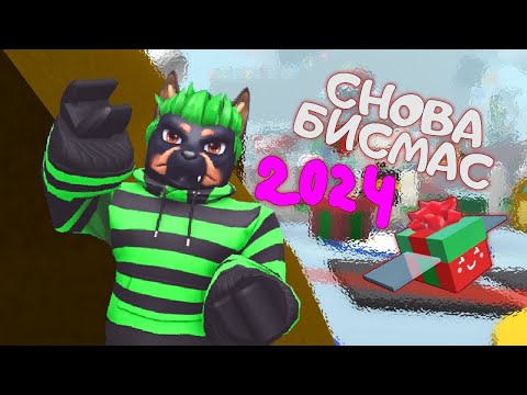 Видео: #4 С чистого листа ▶ Bee Swarm Simulator