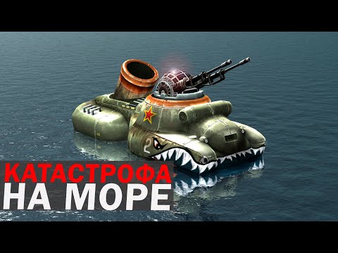 Видео: КАТАСТРОФА НА МОРЕ: Контактное FFA: в Red Alert 3 на новой карте