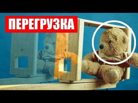 Видео: Перегрузка и испытания на центрифуге