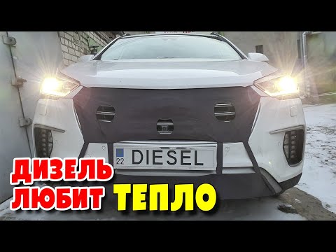 Видео: Как утеплить дизель в морозы