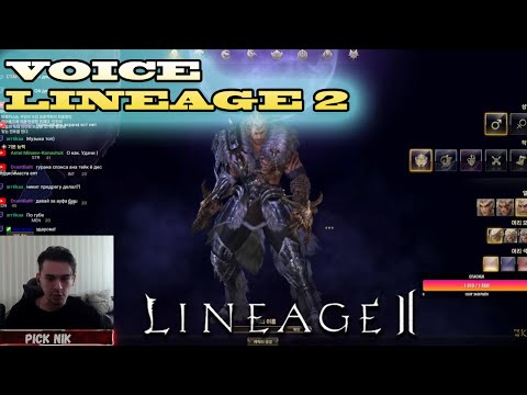 Видео: СТАРТ НОВЫХ СЕРВЕРОВ PROJECT WOLF LINEAGE 2 @Pick_Nik