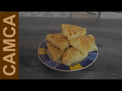 Видео: САМСА из готового СЛОЕНОГО ТЕСТА! приготовит каждый из ВАС! #рецепт #deмитрий