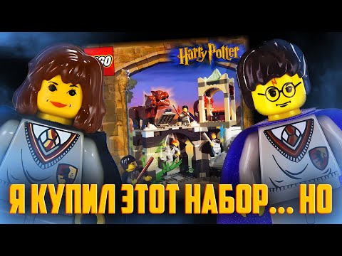 Видео: КУПИЛ ЭТО LEGO ЗА 11000... а мне не положили детали...