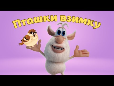 Видео: "Пташки взимку".Заняття з математики для дітей 5-го року життя.