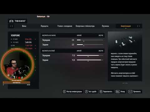 Видео: Поясняю за настройку машин в Forza Motorsport
