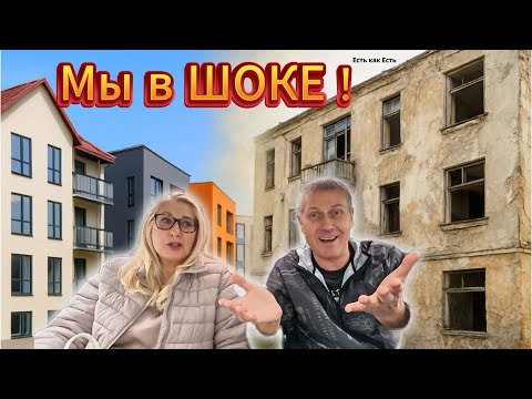 Видео: Охренели от увиденного