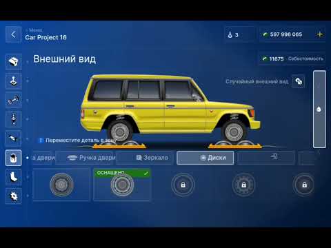 Видео: #5 видео про Car company tycoon