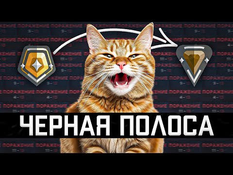 Видео: МДА... - ПУТЬ С СЕРЕБРА ДО ИММОРТАЛА