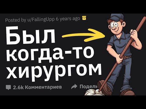 Видео: HR-Менеджеры Сливают Случаи: "Вы Слишком Квалифицированны Для Этой Работы"