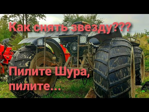 Видео: Ремонт ВЕЗДЕХОДА ЗИС-5. Часть 3. Снимаю ведомую звезду.