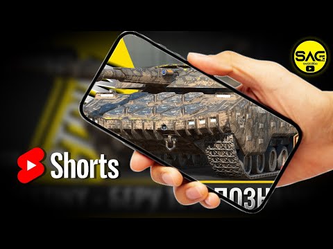Видео: DESTINY 🎯 – беру три відмітки на гармату 💪 | WoT Blitz #shortslive