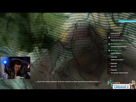 Видео: ArcheAge - День 3 (Новичок) (Фесаникс)