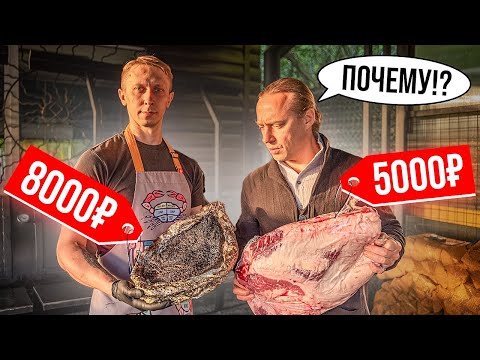 Видео: Брискет. Золотой кусок мяса. Как это сделано