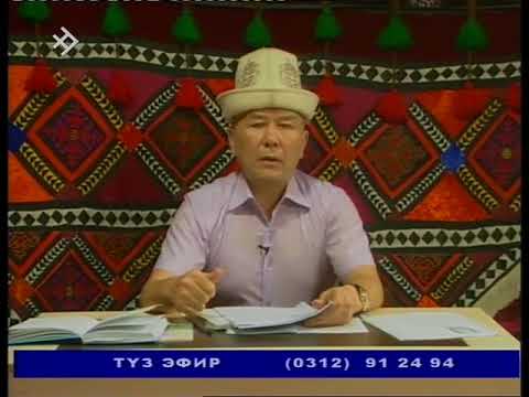 Видео: КУТ 28