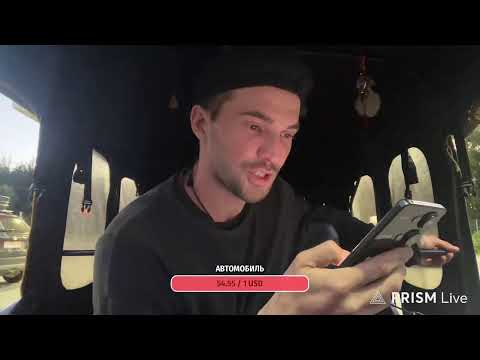 Видео: стрим из Чили