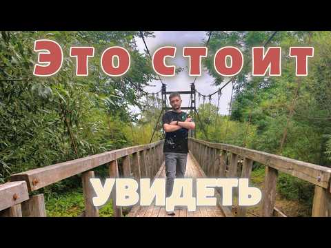 Видео: Самый длинный подвесной мост Литвы