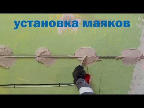 Видео: БЫСТРАЯ Установка МАЯКОВ / FAST installation of lighthouses