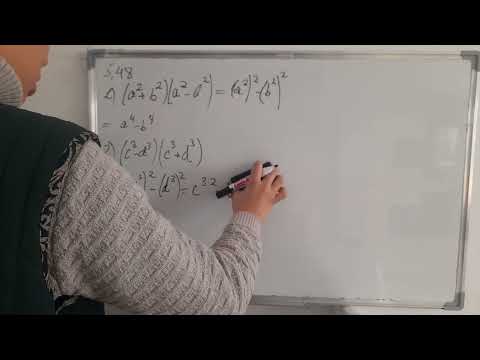 Видео: Алгебра 7 сынып 5.48 есеп