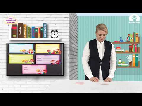 Видео: ПРЕДШКОЛЬНАЯ ПОДГОТОВКА / Как вести себя, если потерялся? / Ознакомление с окружающим миром 17.03.21