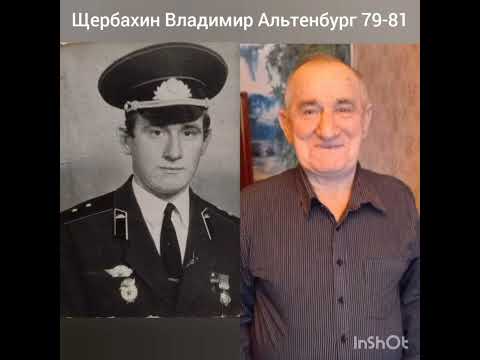 Видео: ГСВГ. С наступающим нашим праздником 23 февраля !