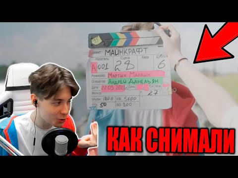 Видео: Компот Рассказал как Снимали Клип "Головы на Завтрак" на Стриме! Нарезки со Стрима Компота!
