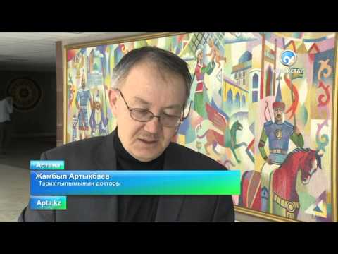 Видео: Ендігі мұрат -- мәңгілік ел болу