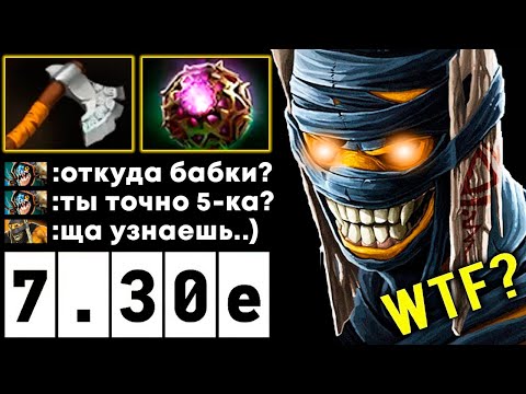 Видео: ОН ЗАБЫЛ, ЧТО ОН САППОРТ... 8000 ММР 😈