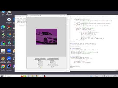 Видео: 🔹 Python ОБРАБОТКА ИЗОБРАЖЕНИЙ С ПОМОЩЬЮ БИБЛИОТЕК PIL и CSV! — готовый курсач или диплом! (Tkinter)