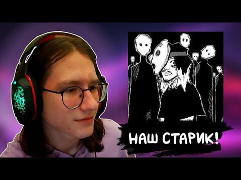 Видео: РЕАКЦИЯ на dekma - ЧЕЛОВЕЧЕСКОЕ СЕРДЦЕ