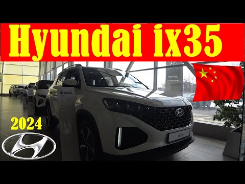 Видео: Hyundai ix35  2024   турбомотор и робот  ОБЗОР